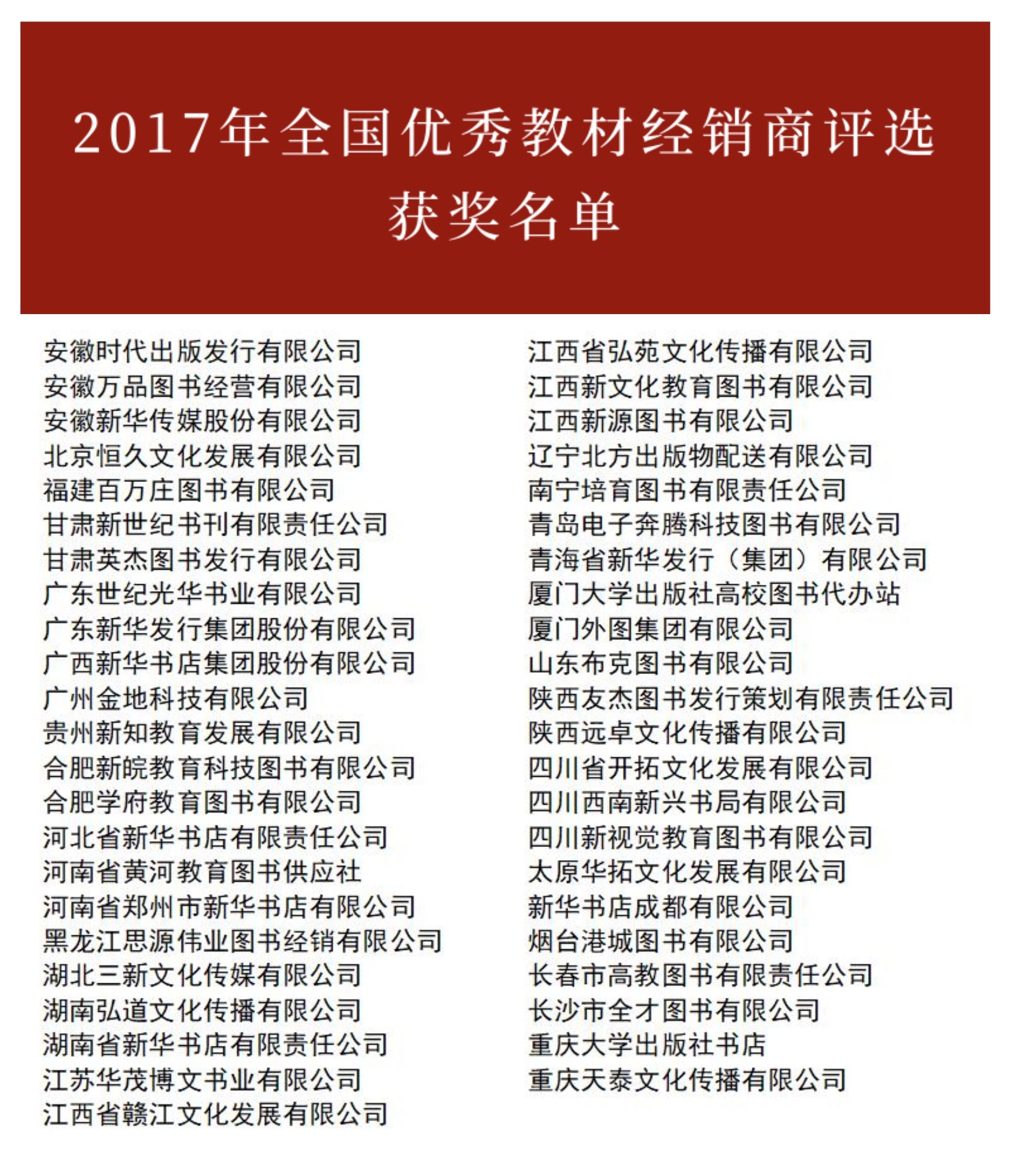 2017年金牌经销商.jpg